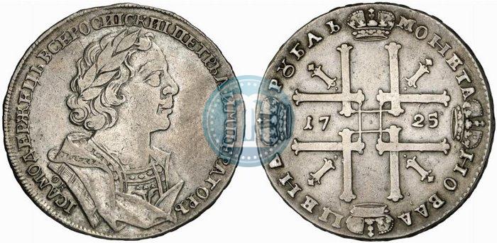 Picture 1 rouble 1725 year OK "Portrait in ancient armour"