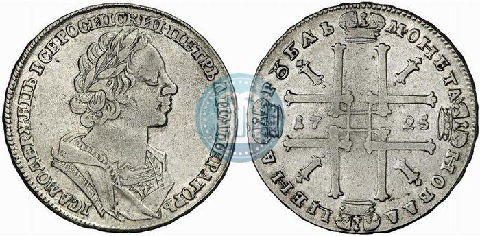 Picture 1 rouble 1725 year  "Portrait in ancient armour"