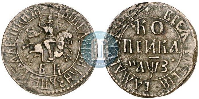Picture 1 kopeck 1707 year БК 