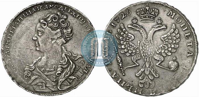 Picture 1 rouble 1726 year  "Moscow type, portrait turned to the left"