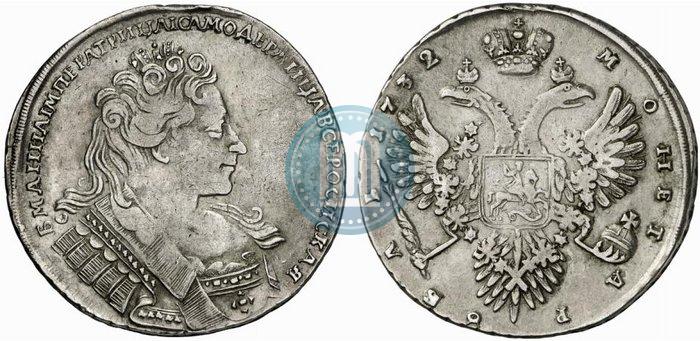 Picture 1 rouble 1732 year  