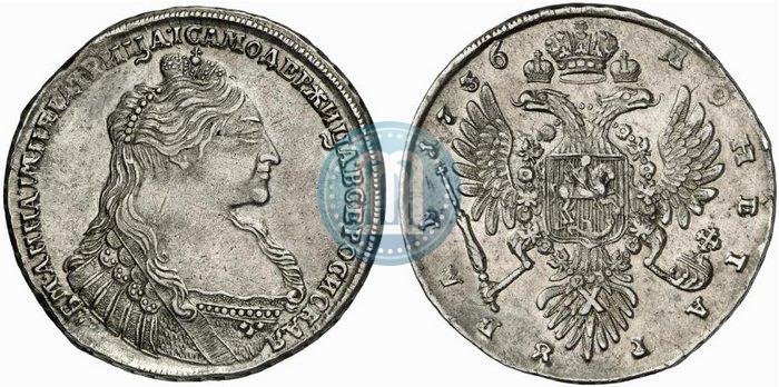 Picture 1 rouble 1736 year  "Type of 1735"