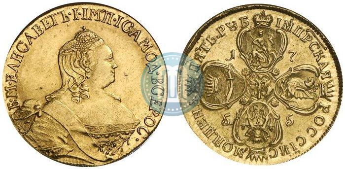 Picture 5 roubles 1755 year  