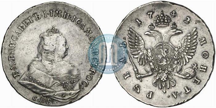 Фото 1 рубль 1742 года СПБ 