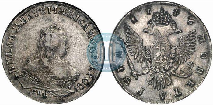 Picture 1 rouble 1746 year СПБ 