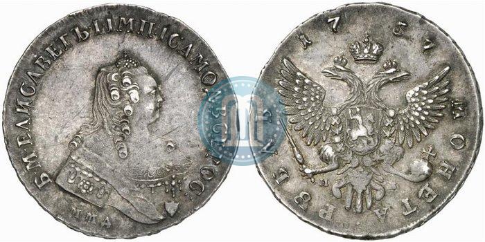 Picture 1 rouble 1757 year ММД-МБ 