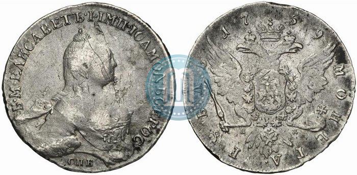 Picture 1 rouble 1759 year СПБ-НК 