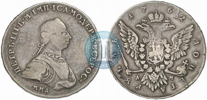 Фото 1 рубль 1762 года ММД-ДМ 