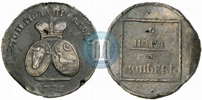 Фото 2 пара - 3 копейки 1772 года  
