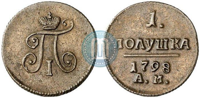 Picture Polushka 1798 year АМ 
