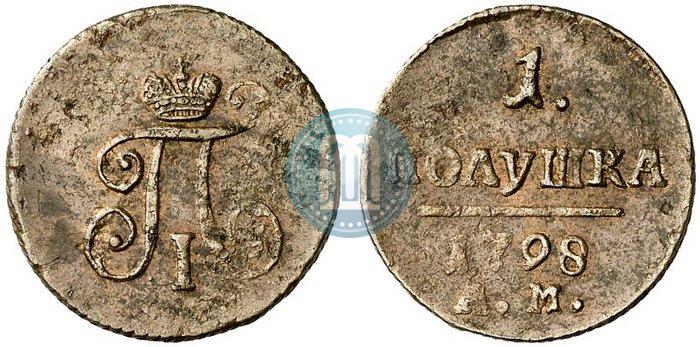 Фото Полушка 1798 года АМ 