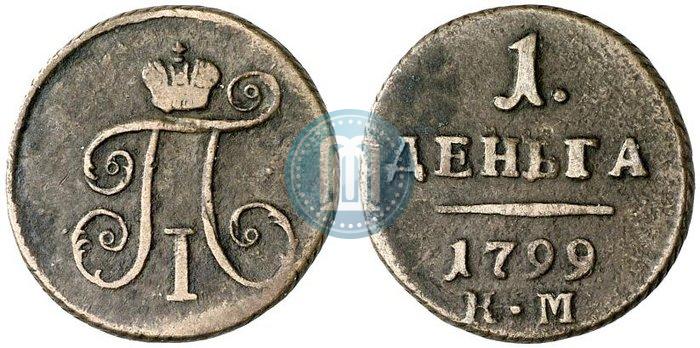 Picture Denga 1799 year КМ 