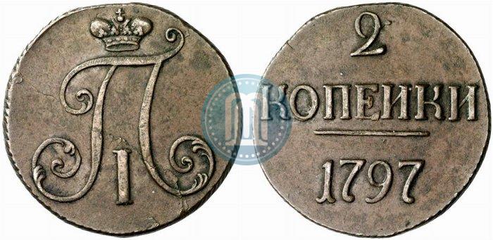Picture 2 kopecks 1797 year  