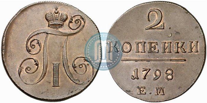 Picture 2 kopecks 1798 year ЕМ 