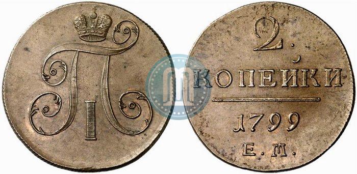 Picture 2 kopecks 1799 year ЕМ 