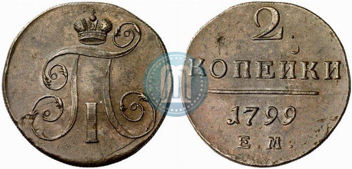 Picture 2 kopecks 1799 year ЕМ 
