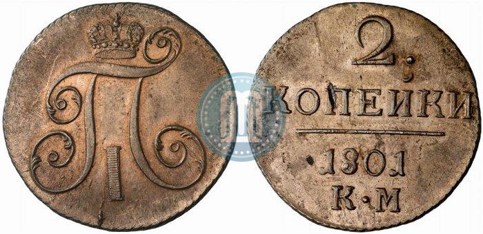 Picture 2 kopecks 1801 year КМ 