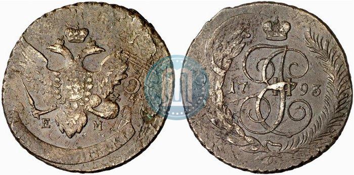 Фото 5 копеек 1793 года ЕМ "Павловский перечекан"