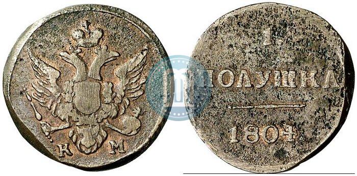 Фото Полушка 1804 года КМ 