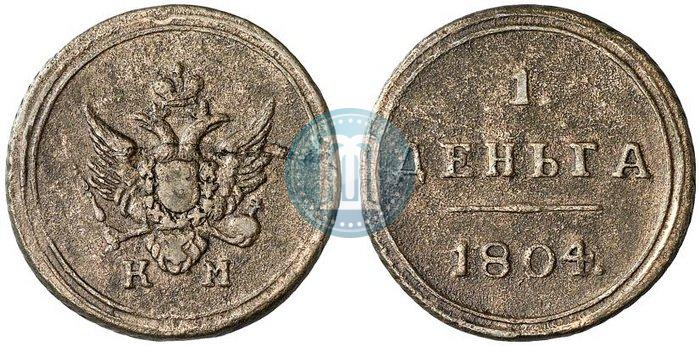 Picture Denga 1804 year КМ 