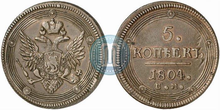 Picture 5 kopecks 1804 year ЕМ 