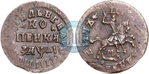 Фото 1 копейка 1714 года МД 