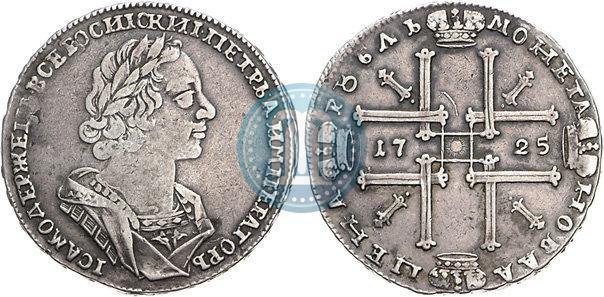 Фото 1 рубль 1725 года  "Портрет в античных доспехах"