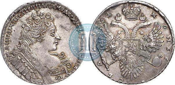 Фото 1 рубль 1732 года  