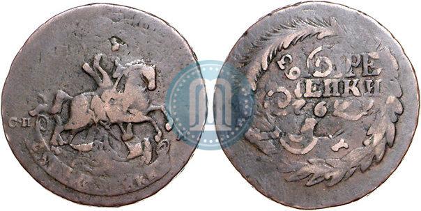 Фото 2 копейки 1763 года СПМ 