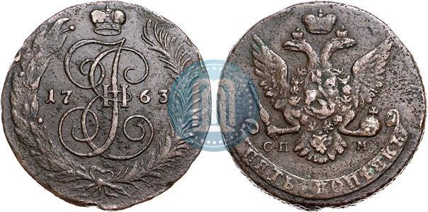 Picture 5 kopecks 1763 year СПМ 