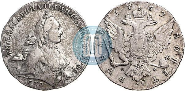 Picture 1 rouble 1762 year СПБ-НК 