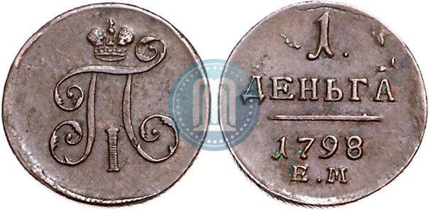 Picture Denga 1798 year ЕМ 