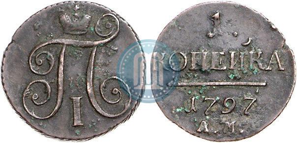 Picture 1 kopeck 1797 year АМ 
