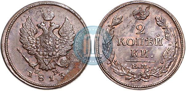 Picture 2 kopecks 1813 year ЕМ-НМ 
