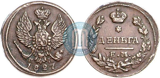 Фото Деньга 1827 года ЕМ-ИК 