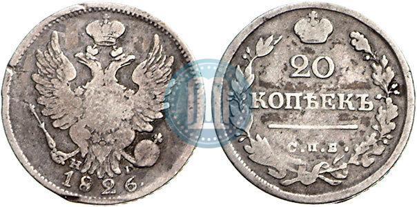 Picture 20 kopecks 1826 year СПБ-НГ "Eagle with wings upwards"