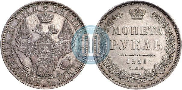 Picture 1 rouble 1851 year СПБ-ПА 