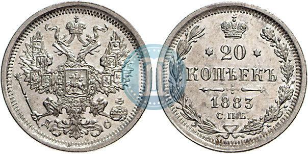 Picture 20 kopecks 1883 year СПБ-ДС 