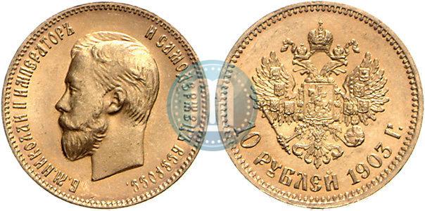Picture 10 roubles 1903 year (АР) 