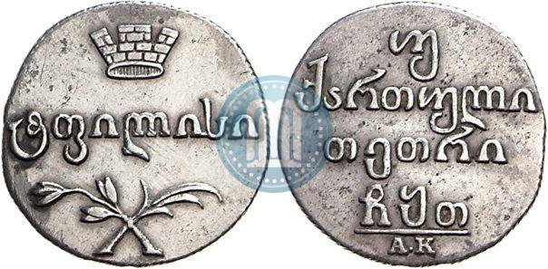 Picture Doble abaz 1809 year АК 
