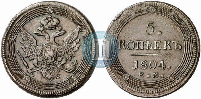 Picture 5 kopecks 1804 year ЕМ 