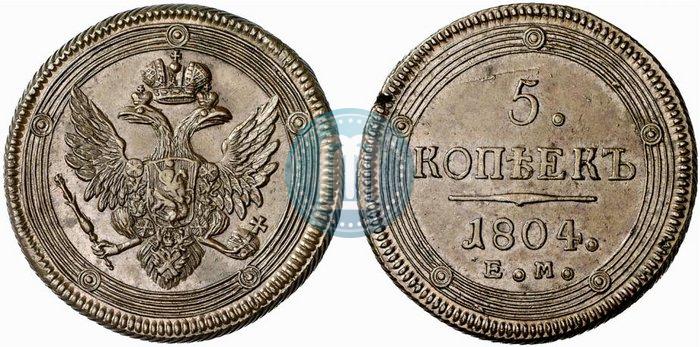 Picture 5 kopecks 1804 year ЕМ 