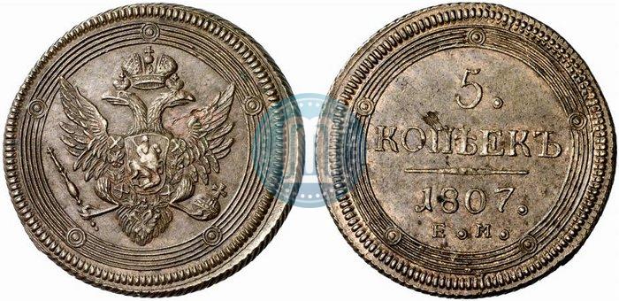 Picture 5 kopecks 1807 year ЕМ 