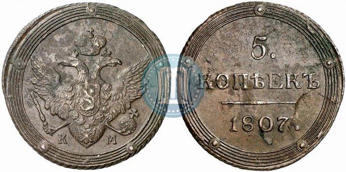 Picture 5 kopecks 1807 year КМ 