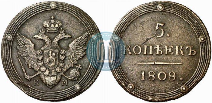 Picture 5 kopecks 1808 year КМ 