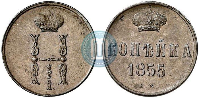 Picture 1 kopeck 1855 year ЕМ 