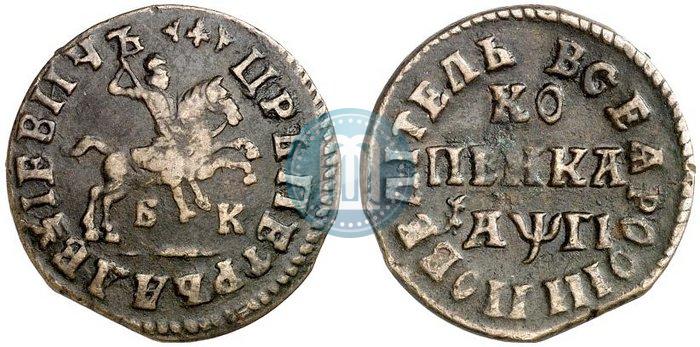 Picture 1 kopeck 1713 year БК 