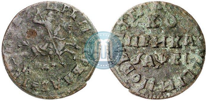 Фото 1 копейка 1715 года НД 