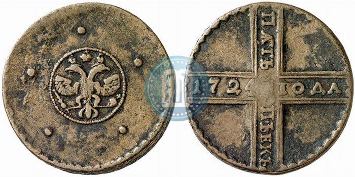 Фото 5 копеек 1724 года  