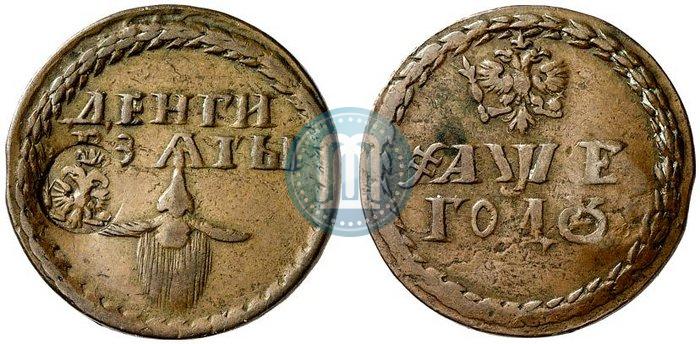 Фото Бородовой знак 1705 года  "С надчеканом"